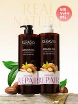 Kerasys Kerasys Argano aliejaus šampūnas kondicionierius 1l ARGAN OIL SHAMPOO 1L