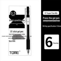 TOME White Pen: Japanese-Style 0.5mm Black Water-Based Neutral Pen for Students, with Press-Action Mechanism for Question-Solving and Signatures. 0.5mm