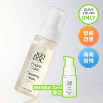 JOODOC Propolis Gentle Cleansing Foam 160ml Set (+Cleansing Milk 20ml)