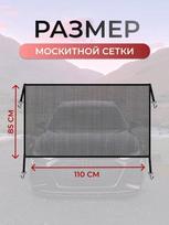 Universal Car Radiator Protective Mesh Net Dust Filter Screen for Off-Road Vehicles and Small Cars Durable Protective Cover 110x85cm One Size juoda