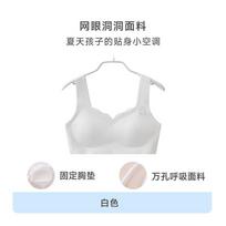 Development period student underwear girl seamless middle and high school student tube top breathable thin fixed vest girls bra M( 32.5-40kg ) balta