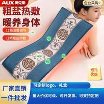 AUX Heated Shoulder and Neck Massage Shawl with Herbal Compress CN plug (adapter included)