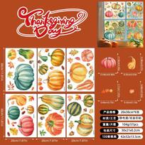 Dvipusiai, Moliūgų langų lipdukai, Padėkos diena, Scenos dekoravimas, Vitrina, Stiklo lipdukai, Elektrostatiniai nepaliekantys žymių langų lipdukai 20 * 30CM * 6 sheets