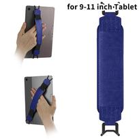 Odinė rankinė rankena 6-11 colių planšetės stovui Rankena Laikiklis Saugumas Ipad Xiaomi Samsung Kindle Kobo Voyaga E-skaitytuvams Laikiklis for 6/7 inch