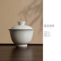 180ml Plant Ash Gaiwan Japanese Not Hot Tea Tureen Household Tea Bowl With Lid Kit Tea Maker Cover Bowl Kung Fu Tea Set Craft