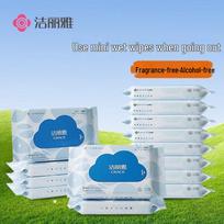 Grace Portable Flushable Wet Wipes