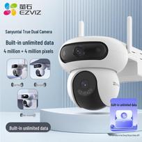 Ezviz HB90 Pro 4G Solar PTZ Security Camera (CN version)