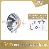 H3/H4 Lemputė Specialus Lempos Puodelis Metalinis Lygus Koncentruojantis Puodelis Aliuminio Lydinio Fokusuojantis Lempos Laikiklis Ksenoninė Lempa 15cm non adjustable