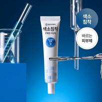 DONG-A Pharm Pigmentation Pro Cream 40ml