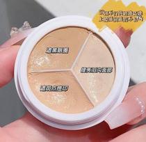 Triple Concealer Cream Palette for Face Covering Dark Circles Blemishes and Brightening Under Eye Area Lightweight Texture One Size beige