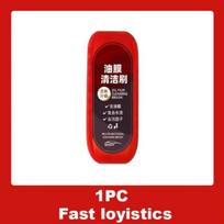 1/2 Piece Car Oil Film Cleaning Brush, 150ml Car Glass Oil Film Remover, Car Window Windshield Care Brush