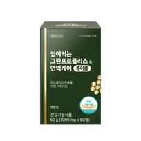 LAB ON LAB Green Propolis & Immune Care Chewable 60 Tablets (1-month supply)