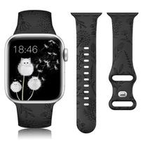 Floral Engraved Band for Apple Watch 41/40/38/42/45/49 Dandelion Flower Pattern Silicone Strap for IWatch 8/7/6/5/4/3/SE 42mm 44mm 45mm 49mm juoda