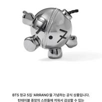 BTS vinilo suktukas