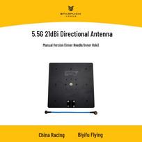 Fei Xing Gong Yuan FPV Drone Directional Antenna (CN version)