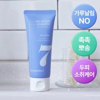 Headspa7 Sausi šampūnas be skalavimo 100ml 100ml gray