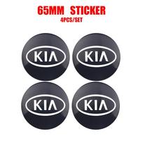UPVD5 4psc/set 65/68mm Car Wheel Center Hub Caps Logo Cover For Kia K1 K2 K3 K4 K5 K6 K7 K9 Stonic Stinger Venga Carens Mohavi Borrego