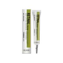 Anti-Age Retinolio Kremas Moterims Stangrinantis Šviesinantis Veido Drėkiklis Giliai Drėkinantis Naktinis Kremas Sausai Jautriai Odai Žiemą 15g