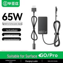 BIAZE 65W Fast Charger for Microsoft Surface Laptops