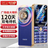 ZTE Angelcare E800 4G Senior Phone (CN version) 4G All-Netcom, 130dB Audio