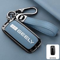 Geely Ex5 Galaxy E5 Proton E.Mas 7 Cinko Lydinio Automobilio Nuotolinio Raktelio Dangtelio Dėžutė Apsauginis Automobilio Raktų Pakabukas Automobilio Interjero Aksesuaras