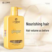 Three Magicians Anti-Hair Loss Ginger Shampoo
