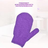 2pcs Bath Gloves Exfoliating Mitts for Body Scrubbing Polyester Fabric Shower Gloves with Foam Generating Texture for Daily Use and Skin Cleansing One Size violetinė