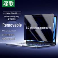 Ugreen Tempered Glass Privacy Screen Protector