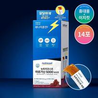 nutricost L-Arginine 5000 Jelly Stick Grape Flavor 14 Sticks
