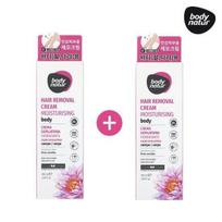 BODY NATUR Hair Removal Cream Body Lotus Flower 100ml 1+1