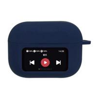 Silikoninis dėklas ausinėms, suderinamas su Bluetooth, skirtas AirPods, smūgiams atsparus, belaidžių ausinių įkrovimo dėklo dangtelis su ekranu, ausinių apsauginis apvalkalas, įmautė tamsiai mėlyna spalva