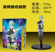 12CM Anime Žaidimas Cyberpunk: Edgerunners Rebecca figūrėlė Lucy Anime modelis Žaislas Kolekcija Dovana David Martinez Veiksmo figūrėlė PVC With box gray