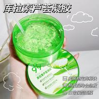Aloe Vera Gel Moisturizing Hydrating Soothing Gel for Skin Care Dry Skin Relief After Sun Exposure and Skin Irritation One Size