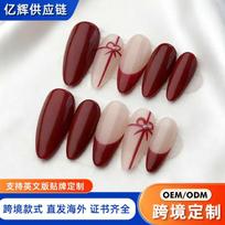 Handcrafted Press-On Nails French Tip Bow Design Elegant Gift Set Women Men Teens AW1161