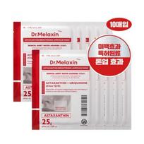 Dr. Melaxin Astaxanthin Dark Spot Brightening Ampoule Mask 1 Sheet x 10pcs – Radiance & Hydration Facial Mask Set