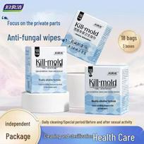 Fuyanjie Portable Antibacterial Hygiene Wet Wipes