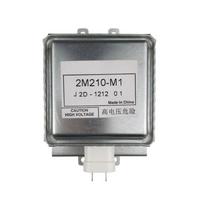 Efficient Microwave Oven Magnetron 900W Microwave Tube Metal Electronic Heating Tube Metal Texture Microwave Part 1