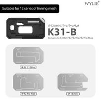 BGA reballing stencil kit for iphone X/11/12/13/14/15/16 series motherboard middle layer logic board Tin Planting Platform