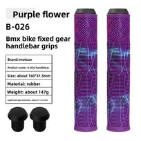 1 Pairs Rubber Bicycle Handlebar Grips Lengthening Soft Non-Slip160mm Lengthening MTB Bike Bar Cuffs Cycling Parts violetinė