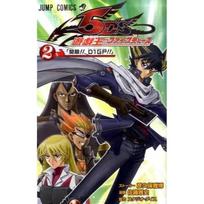 Used Yu-Gi-Oh 5Ds 2 Shueisha Masashi Sato (manga artist) (comic)
