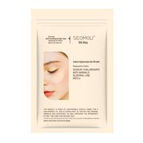 SEOMOU Sodium Hyaluronate Anti-Wrinkle Sleep Patches: Moisturizing & Firming Fine Line Forehead Mask