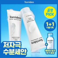 Torriden Dive In Low Molecular Hyaluronic Acid Cleansing Foam 150mL Double Set (+Cleansing Milk 55ml)