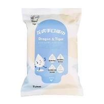 Longhu Hand and Mouth Wet Wipes