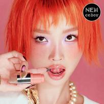 RISKY Blur Rush Stick (7 Colors) Cota
