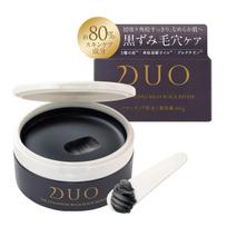Priežiūra Blackhead DUO Valomasis balzamas Black Repair 66g Juodas balzamas Valantis poras Šalinantis spuogus Makiažo valiklis Odos priežiūra Vandeniui atsparus Be dvigubo efekto gray