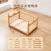 Beech Wood Dog Bed Breathable Raised Pet House for Small & Medium Dogs All-Season Dog Kennel Crown Design Puppy Princess Beds (as the picture,S )