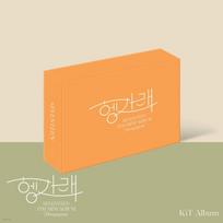 SEVENTEEN - 7th Mini Album: Henggarae [KiT Ver.] [Renewal]