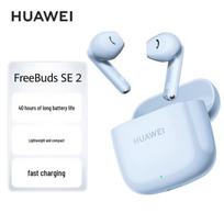 Huawei FreeBuds SE 2 Wireless Bluetooth Earbuds