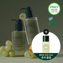 Lanbelle Natural Deep Cleansing Oil 205ml Set (+23ml)