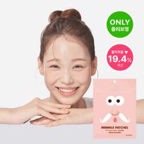 onslo Wrinkle Patches For Smile Lines 36P brown